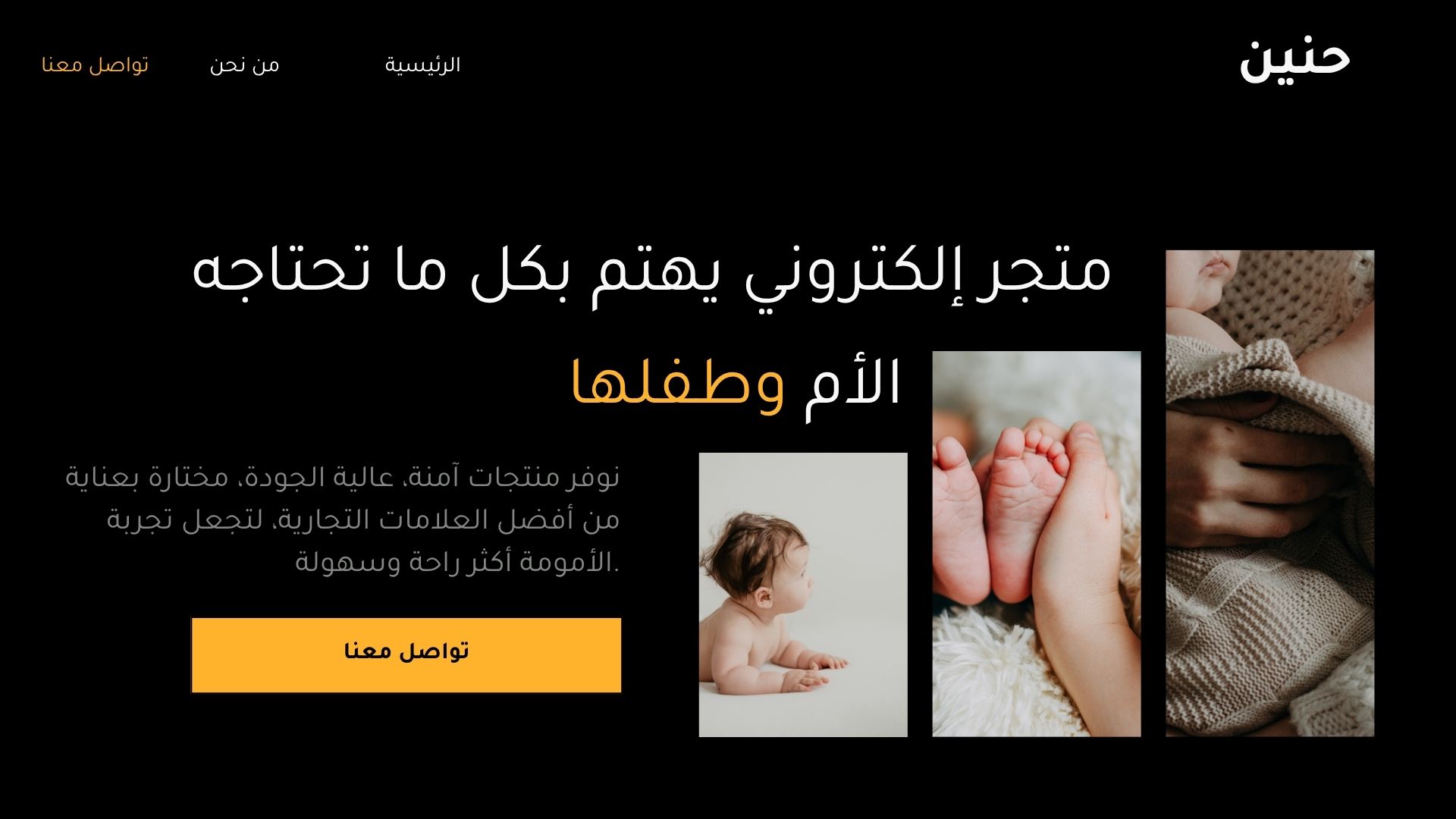 black and gold modern stock market basics presentation