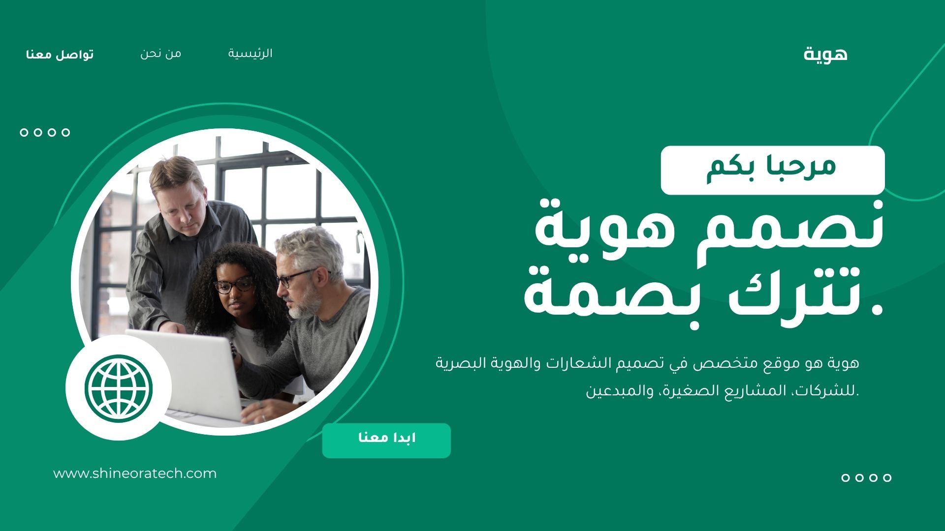 green tosca modern geometric web hosting service presentation